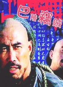 爱射av